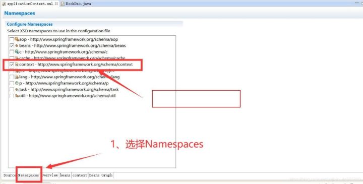 idea打包java项目生成jar，关于Spring注解开发教程，打包全送你