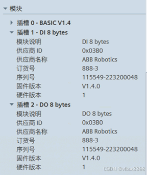 Profinet IO从站数据 转CCLink IE Field Basic项目案例_协议转换网关_06