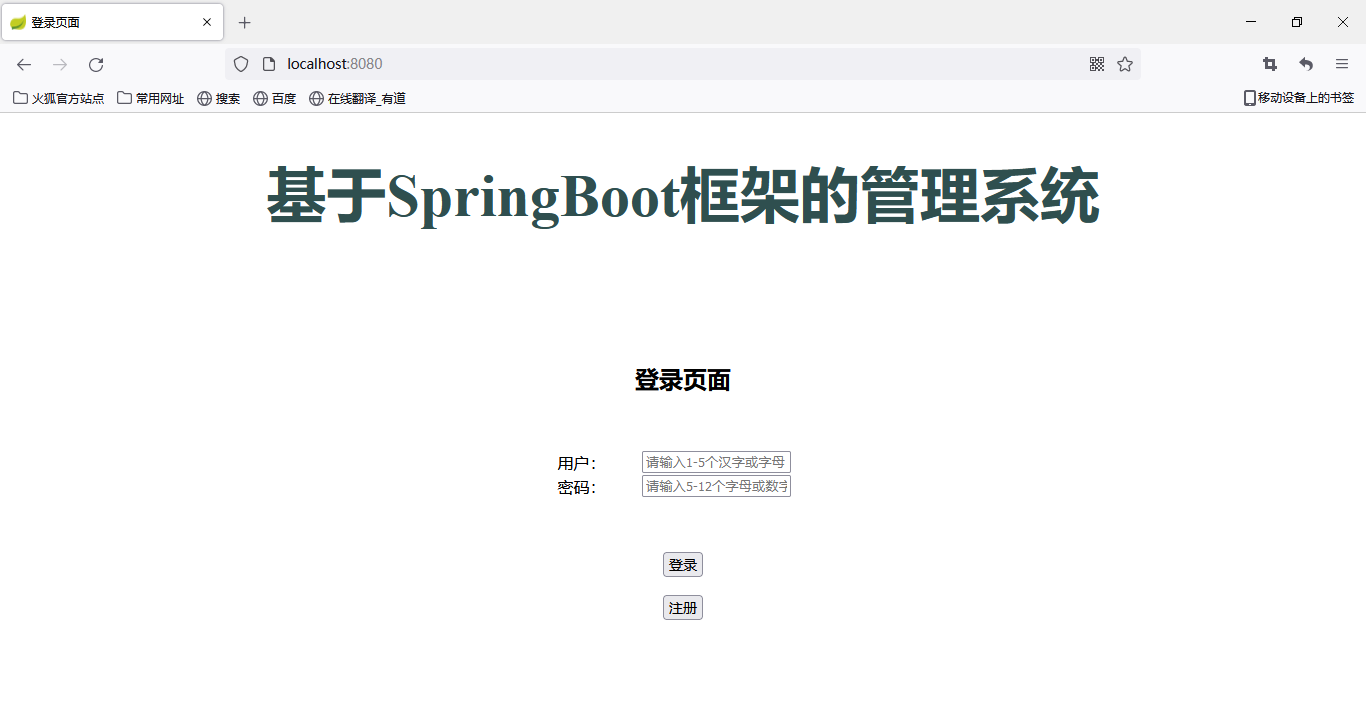 输入图片说明