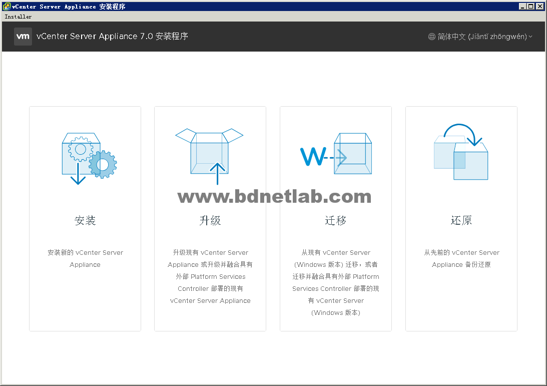 VCSA 6.7 U2无DNS部署 & VCSA 7正式版无DNS部署_vcsa6.7无dns部署-CSDN博客