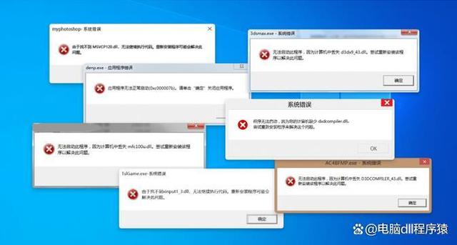 实测有效msvcp140.dll丢失的解决方法，一招搞定msvcp140.dll问题