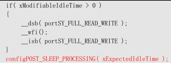 【freeRTOS】操作系统之六-低功耗模式