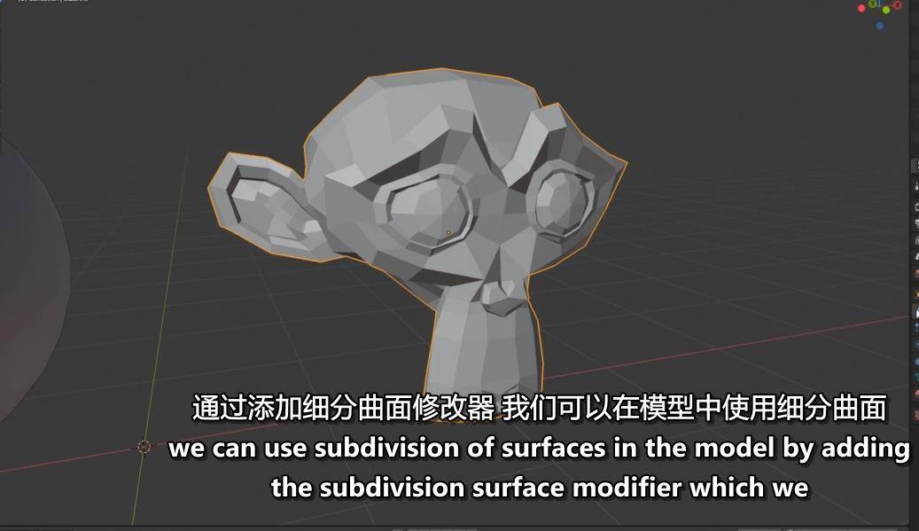 如何正确的学习Blender-入门到精通课程 Blender教程-第4张