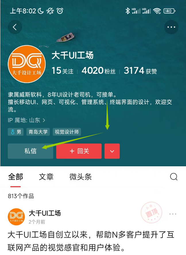 B端系统：OA界面设计，把用户当傻瓜吧， 少让用户吃瓜