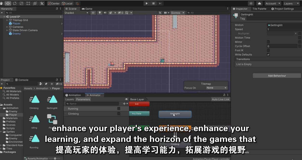 C# Unity编程终极指南 Unity-第3张