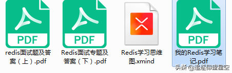 It's all "Redis's fault", it made me almost hang on the three sides of Meituan, it's really a "false alarm"