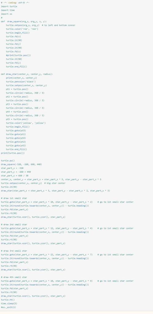 python如何编写代码  第1张