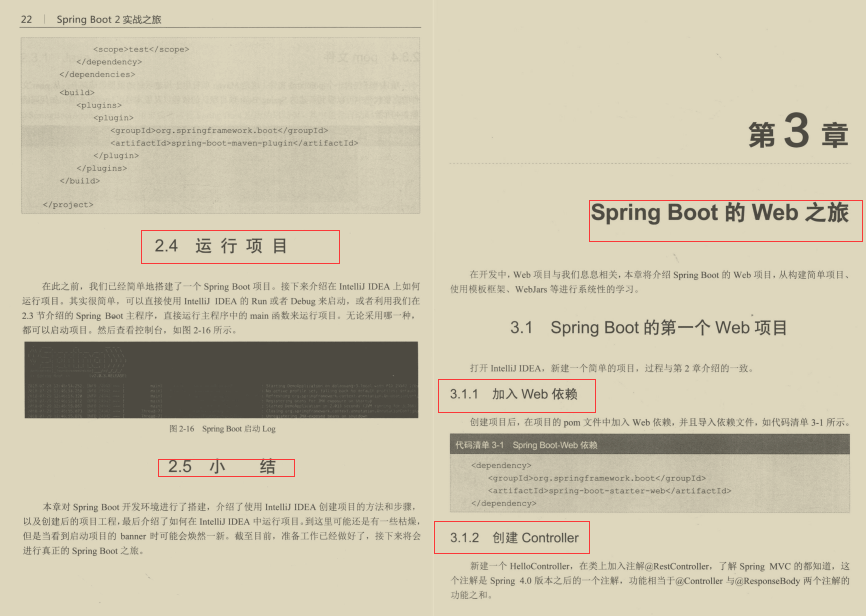 微服务如日中天！阿里内部SpringBoot巅峰之作终开源