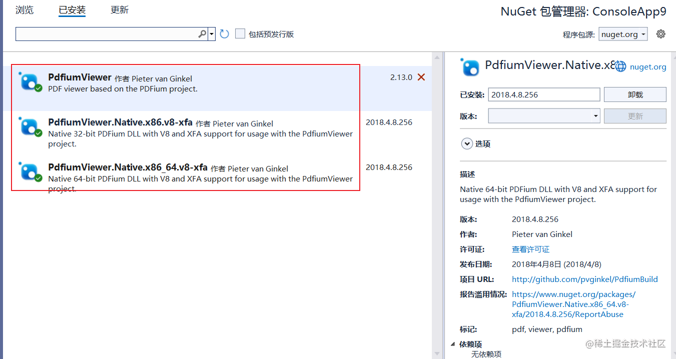 .NET 以PdfiumViewer方式PDF转为图片-CSDN博客