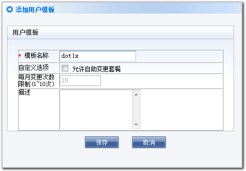 033bb1a37c52e9e1b9788d56a6ae72a8.png