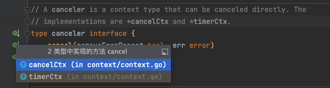 Go context.WithCancel()的使用