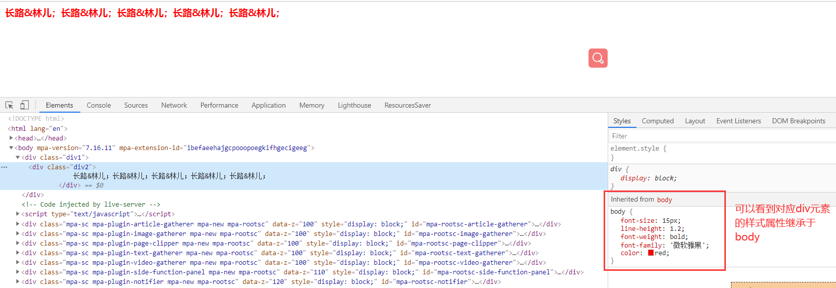 image-20210530124800267