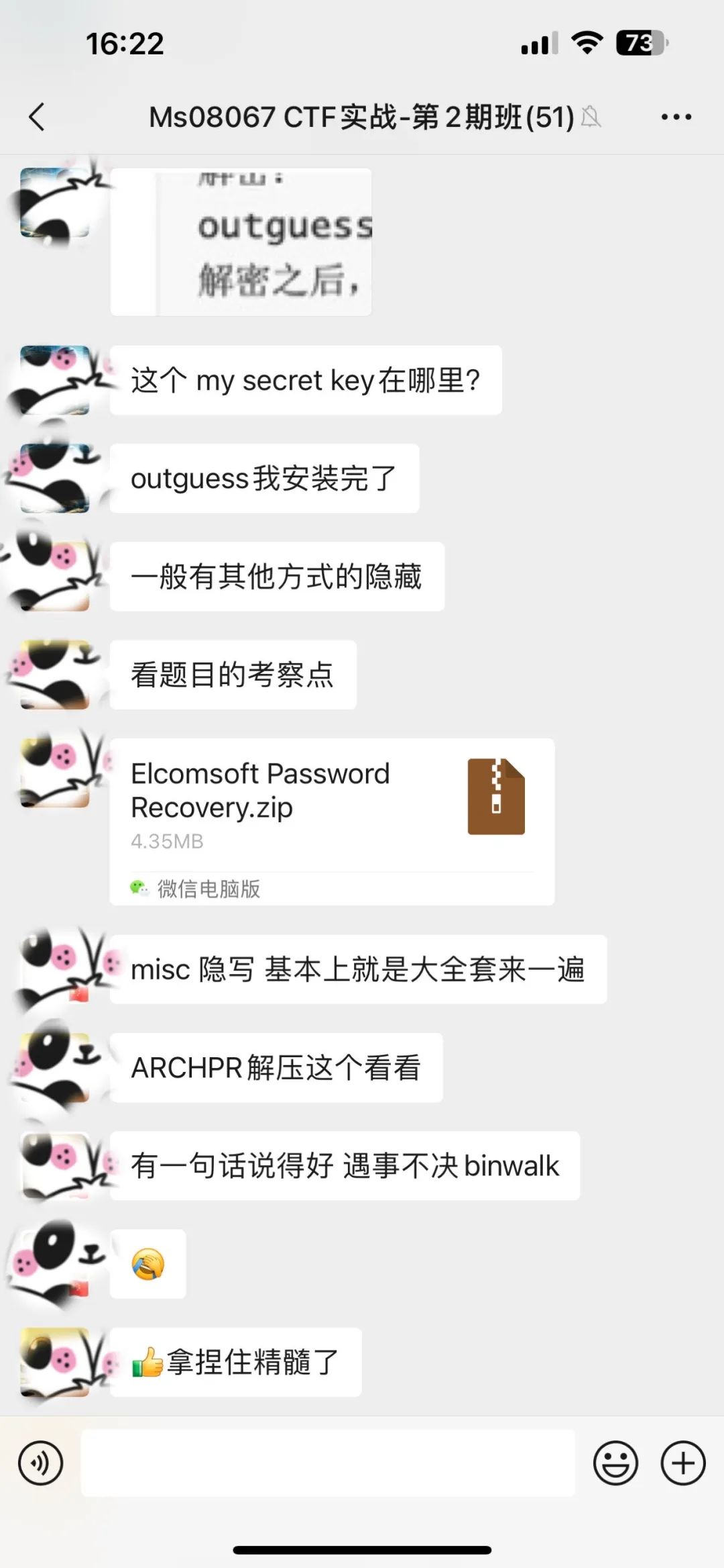 0340d9435f8477b64c20d08af285127b.jpeg