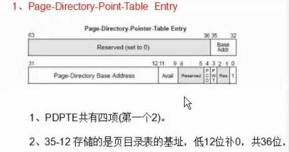 windows内核学习-段和页相关