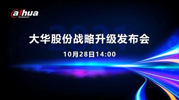 爱立信发布“时间关键型通信”解决方案；恩智浦半导体选择亚马逊云科技为首选云服务提供商 | 全球TMT...