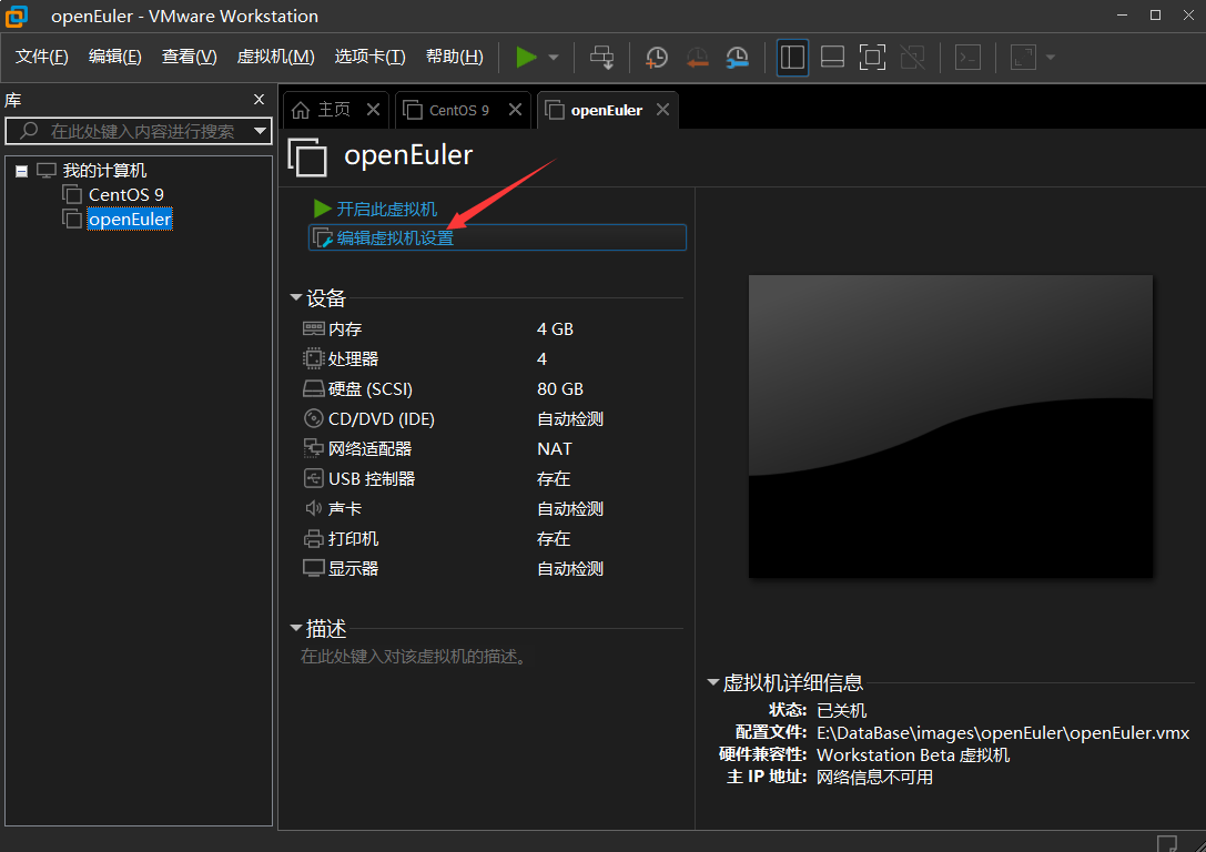 国产操作系统安装之openEuler-22.03-LTS_openeuler22.03-CSDN博客