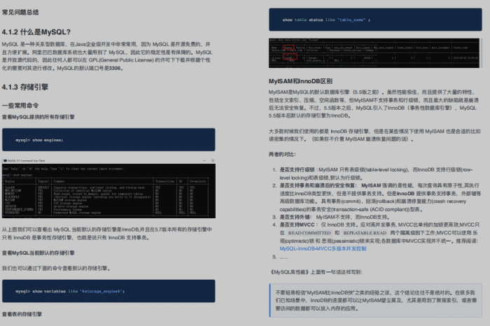 2021最新最全面“Java知识总结+⾯试指南”强烈推荐！ 