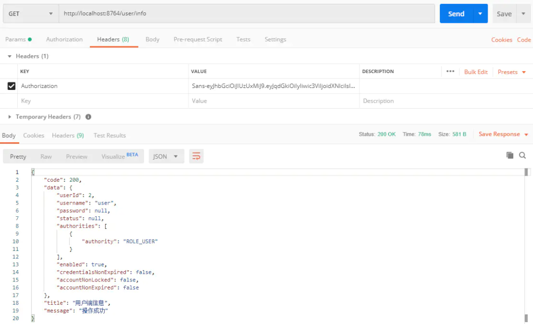 SpringBoot整合SpringSecurity