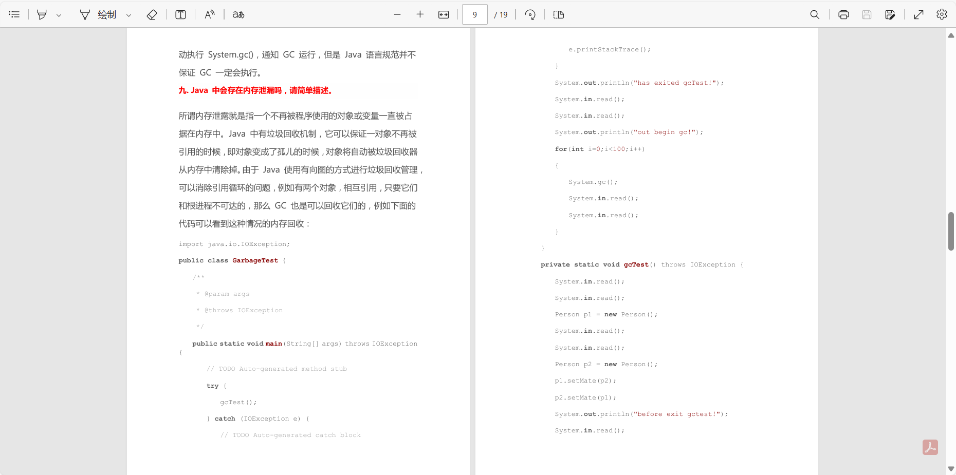 BAT Java面试常问80题：全面备战大厂面试！-CSDN博客
