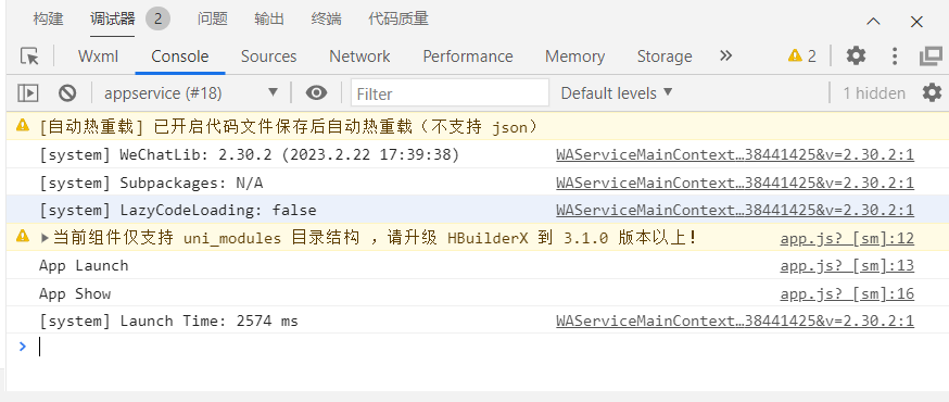当前组件仅支持 uni_modules 目录结构 ,请升级 HBuilderX 到 3.1.0 版本以上_hbuilderx 改3.1.0 ...