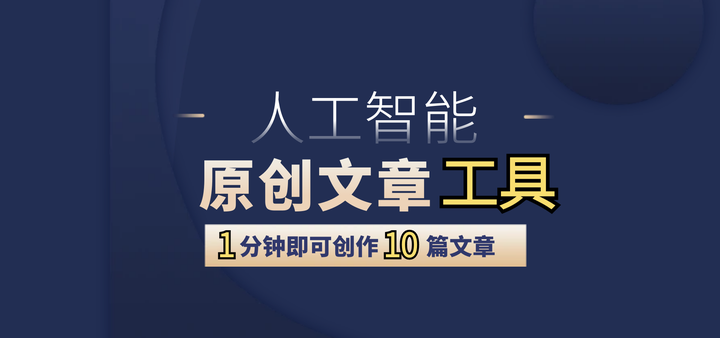 洗文案神器，不同洗文案神器怎么选择