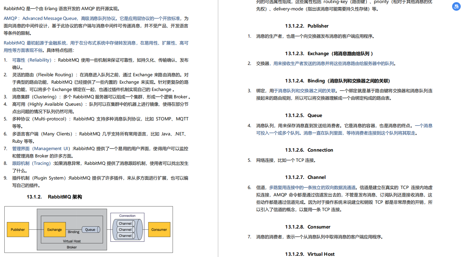 2020年に、このpdfを使用して、Ali、Tencent、JD.comを含む6つの主要メーカーからオファーを受け取ることに成功しました。