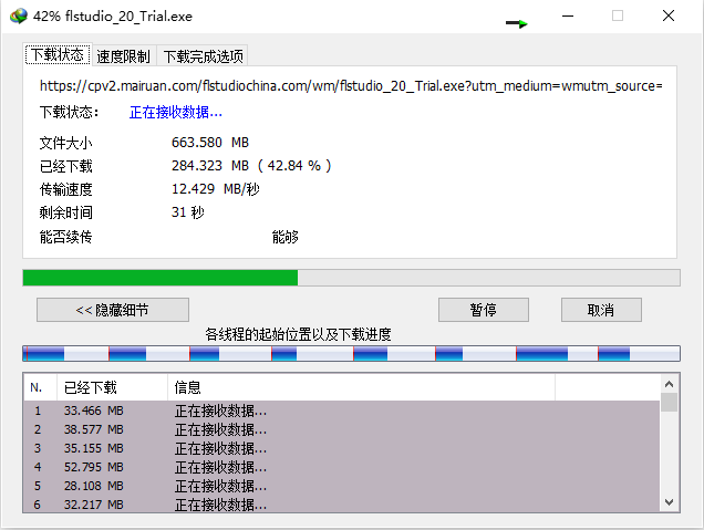 IDM下载器和迅雷，二者谁更胜一筹？