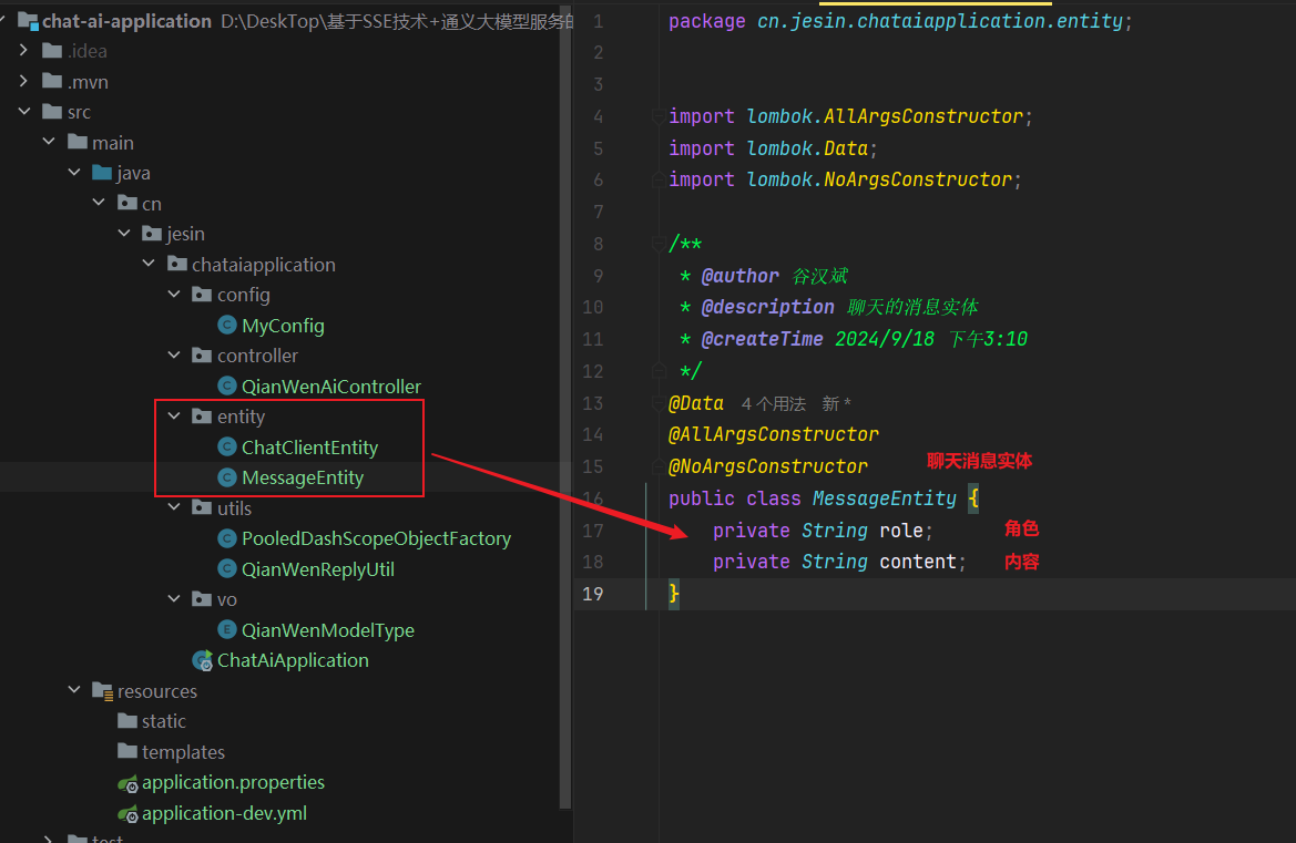 image-20240925101301232