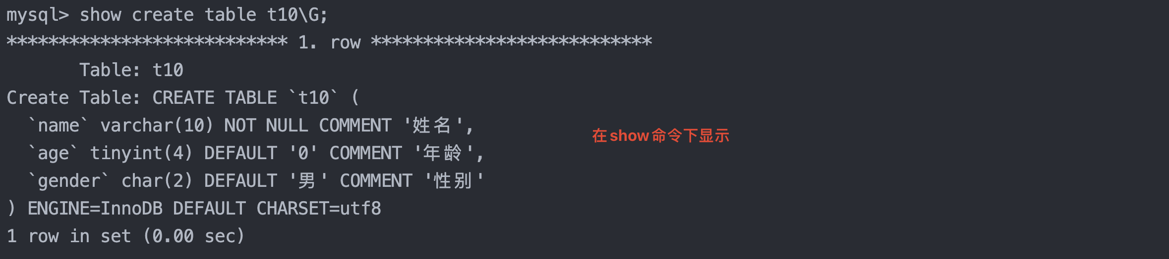 image-20241026164951311