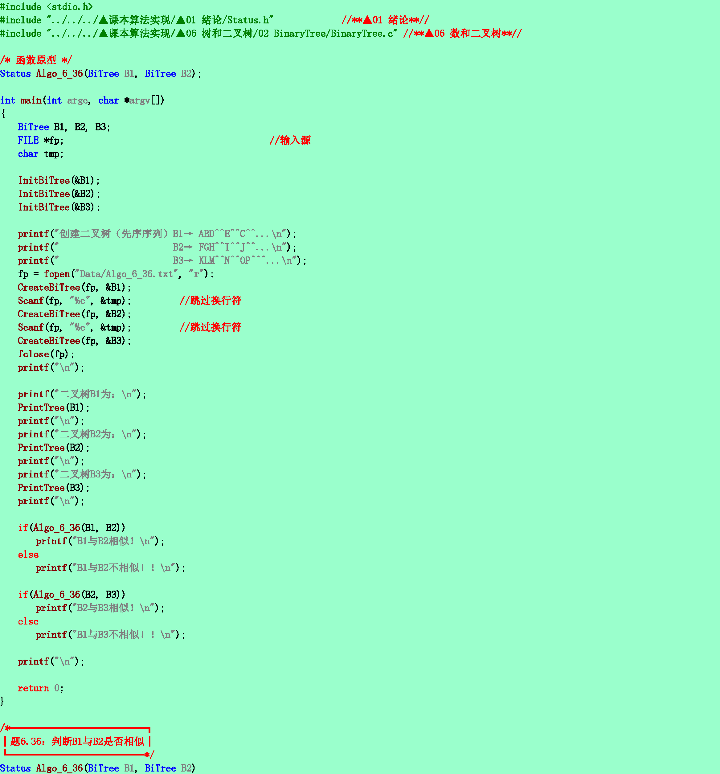 0361d5641e68aed197081f4e8abd7619.png