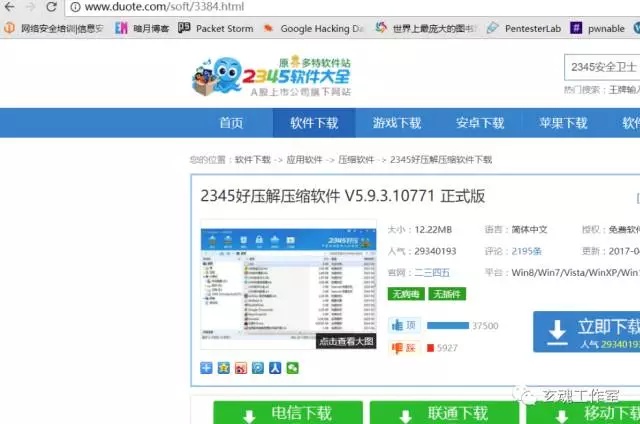 0364d52e1145d7cd65f220a942e342f3.png