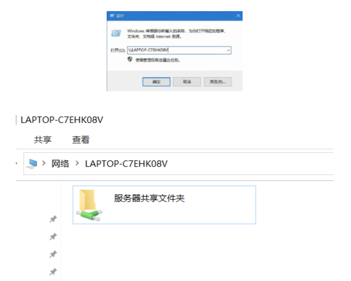 好用的局域网共享工具有哪些？win10系统如何设置？