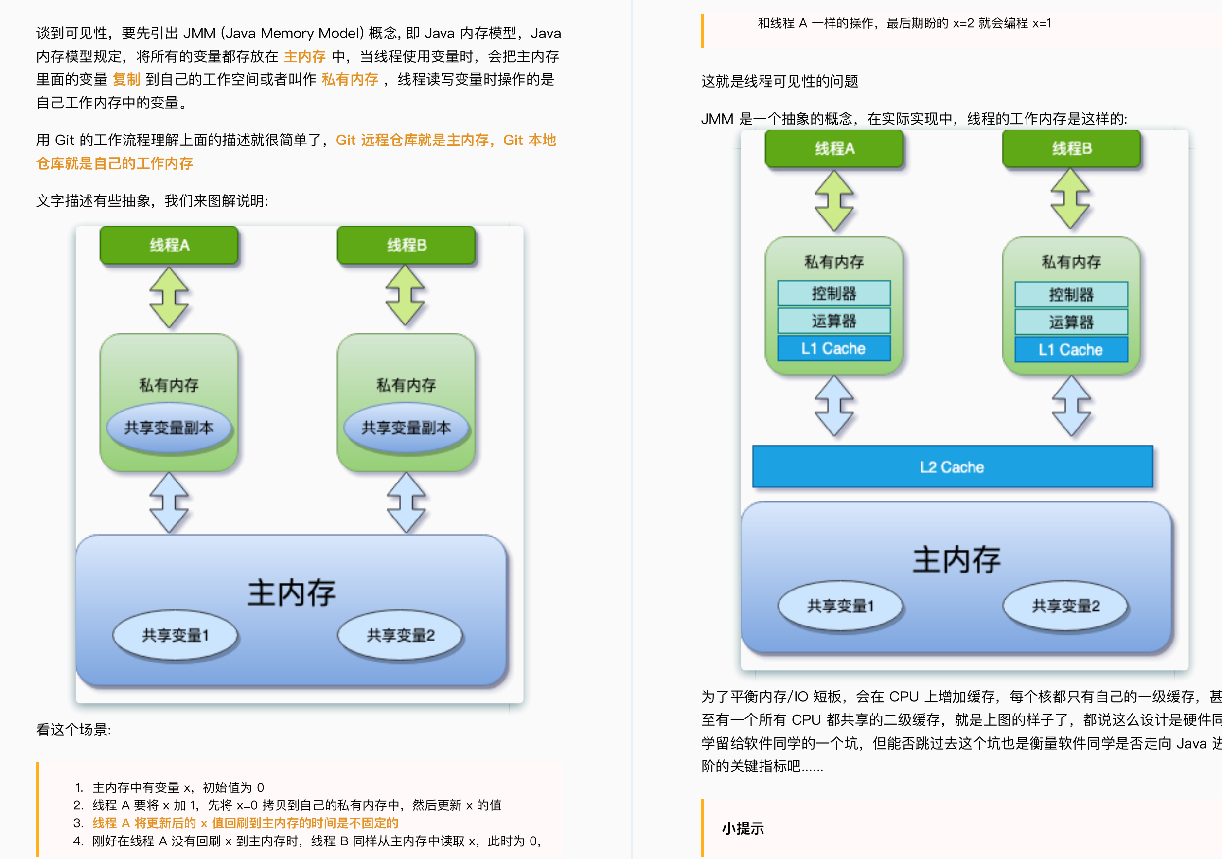 淘宝预售 买崩 程序员20分钟修复,全靠这份亿级流量并发手册