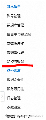 阿里云数据库使用感受--操作界面有点眼花缭乱 --3年的使用感受与反馈系列_阿里云_09