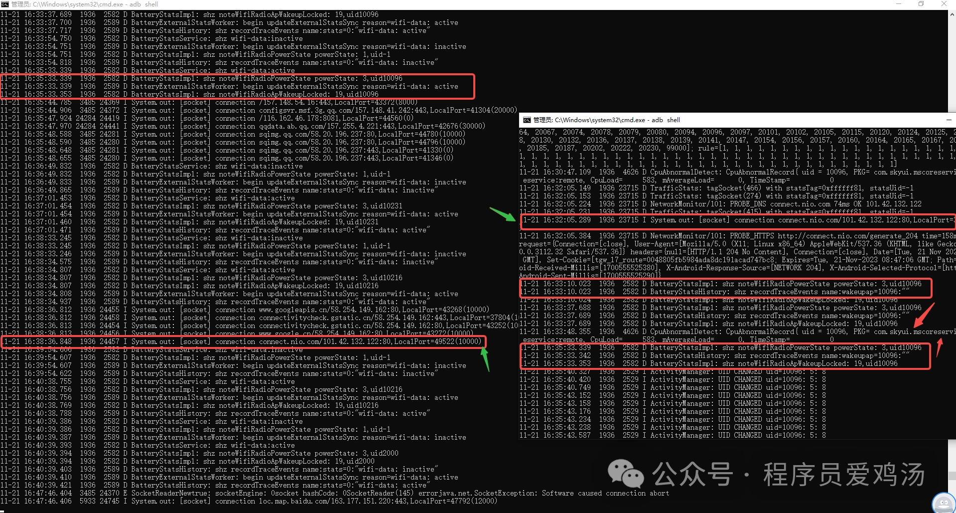 BugReport中的App Processor wakeup字段意义