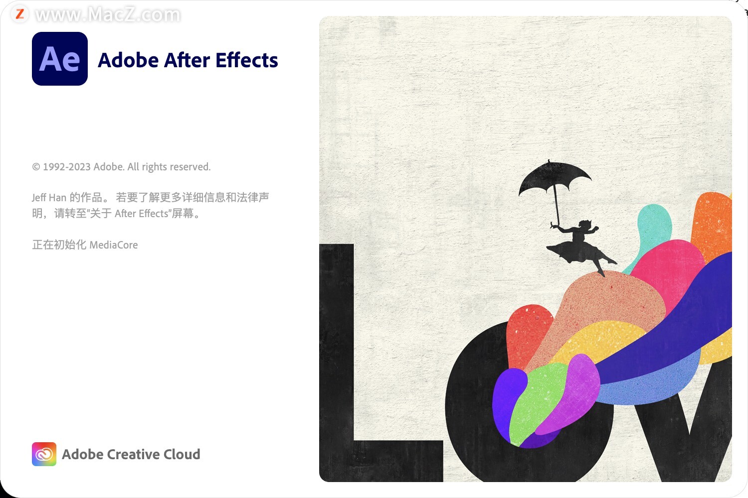 视频视觉效果制作After Effects 2023 MacOS中文