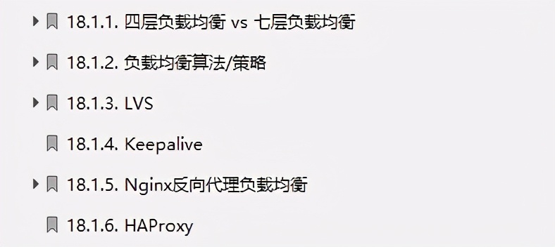 Java面试“圣经”，已助朋友拿到7个Offer！2021年金三银四面试知识点合集