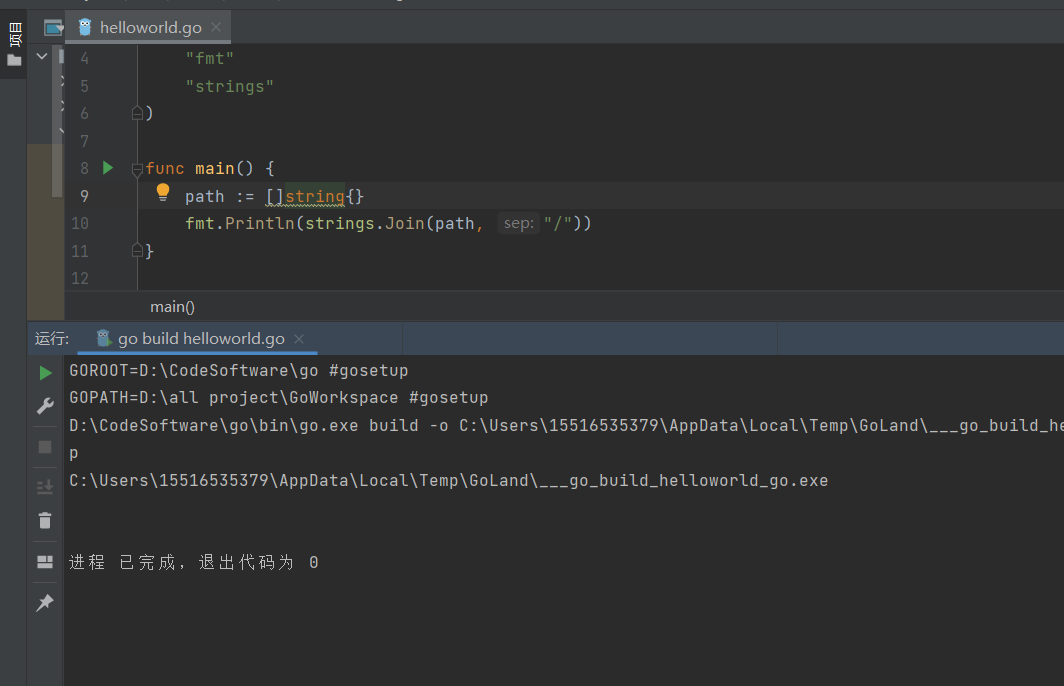 GoLang之标准库strings包_golang stringsCSDN博客