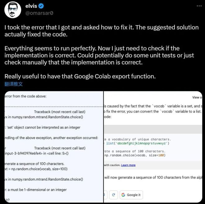 谷歌推出免费AI编程神器Colab，欲将Copilot拉下神坛