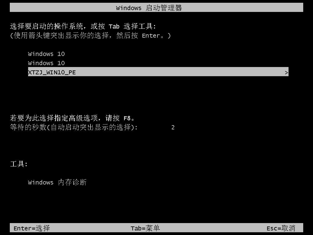 重装Win11系统怎么办？