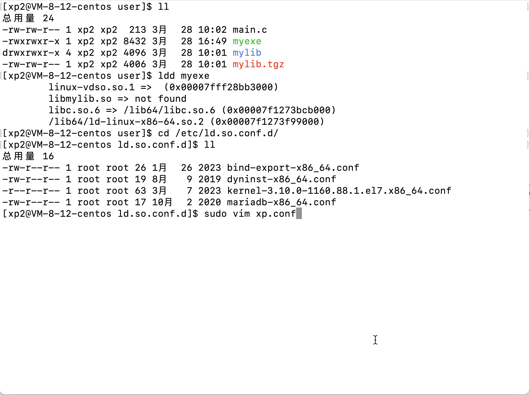 Linux文件（系统）IO（含动静态库的链接操作）
