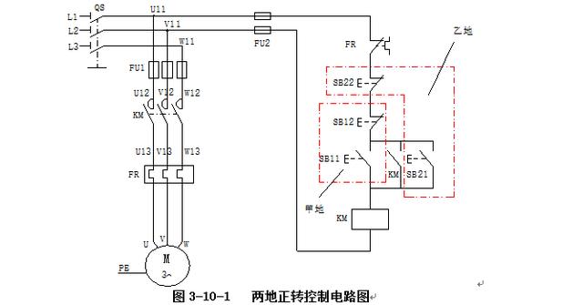 台电动机的两地控制的具有过载保护的接触器自锁正转控制电线的电路图