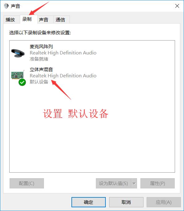 faststone capture没声音
