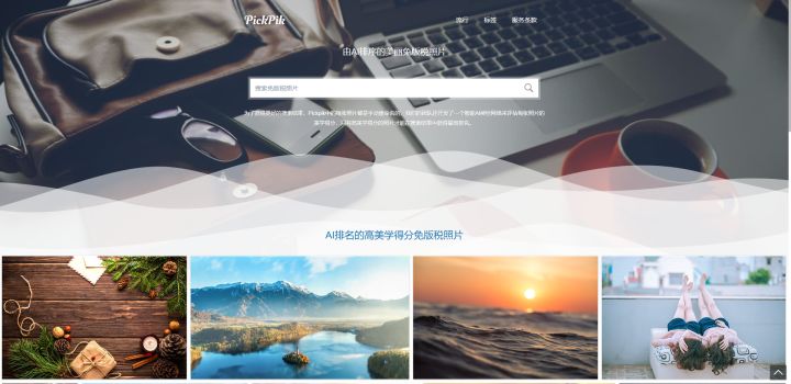 免费电影网站推荐高质量 0388c46d603ef6918778e50abffc7299.png