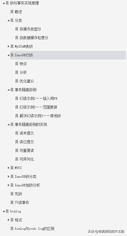 停一停先别划走!吊打全网的MySQL进阶面试突击,吃透最少阿里P7