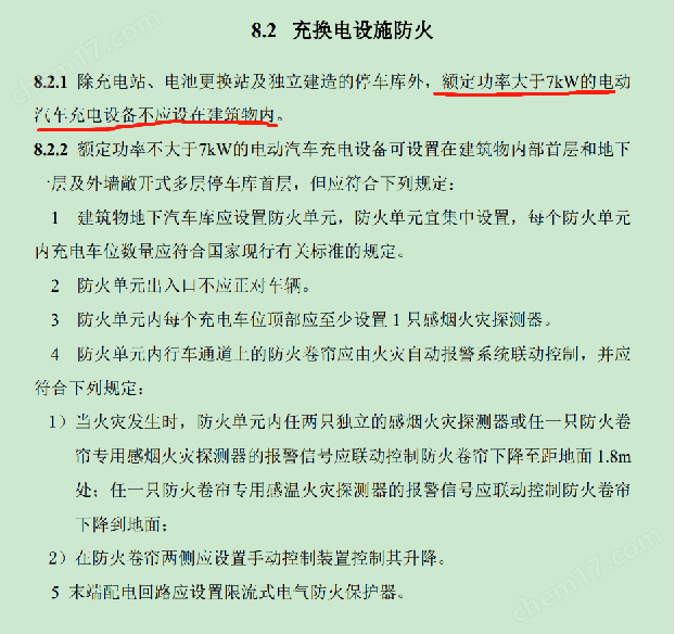 智慧互联，有序充电--多场景充电