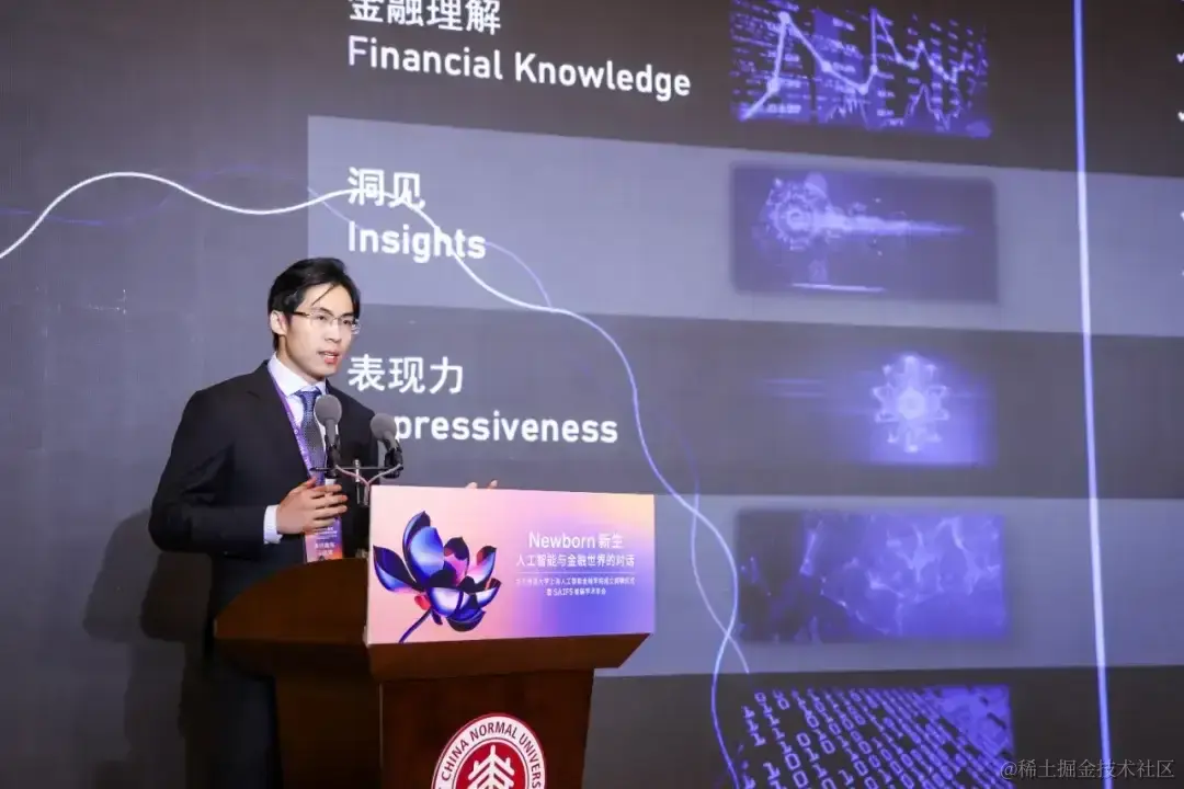 对话华师大上海人工智能金融学院院长邵怡蕾：AI时代，人文见长的学校会非常有优势