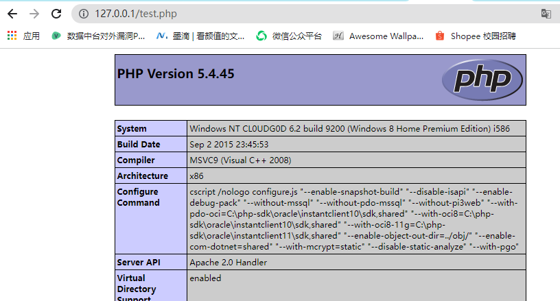 038f2e7ff4eb4462f03eaec7f66300a5 - 当我们看到phpinfo时在谈论什么