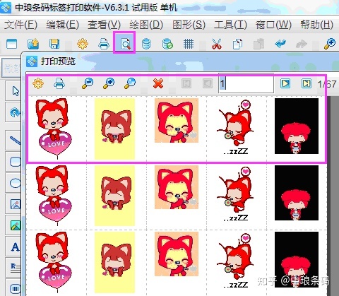 038f9376daf9798259e43a1cd70ff88e.png
