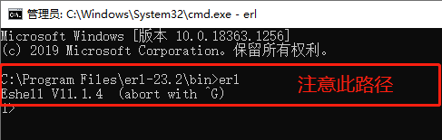 Window环境RabbitMq搭建部署_Window_08